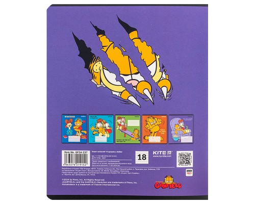 Зошит Kite Garfield, 18 аркушів, лінія (GF24-237)