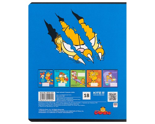 Зошит Kite Garfield, 18 аркушів, лінія (GF24-237)