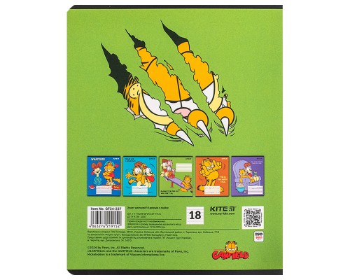 Зошит Kite Garfield, 18 аркушів, лінія (GF24-237)
