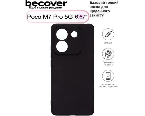 Чохол до мобільного телефона BeCover Poco M7 Pro 5G Black (713654)
