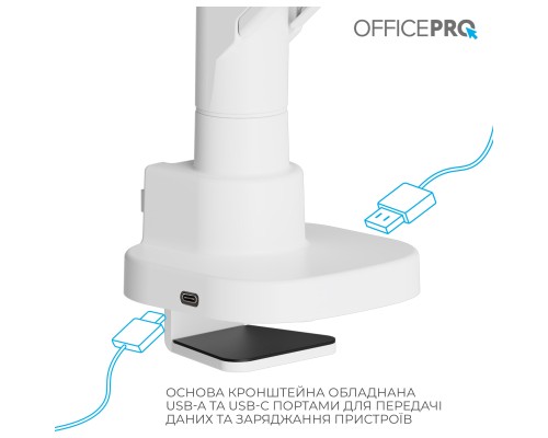 Кронштейн OfficePro MA851W
