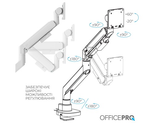 Кронштейн OfficePro MA851W