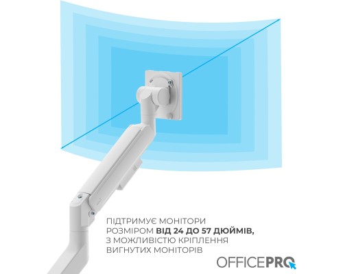 Кронштейн OfficePro MA851W