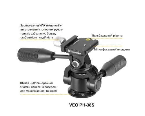 Штатив Vanguard VEO 5 264CPS-38 (DAS303046)