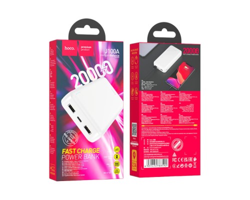 Батарея універсальна HOCO 20000mAh, USB+Type-C, 2A, White (J100A / 44572)