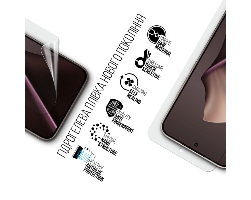 Плівка захисна Armorstandart hydrogel Anti-Blue Xiaomi 15T 5G (ARM86969)