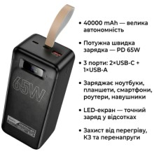 Батарея універсальна HOCO 40000mAh Aquila PD/3.0/65W QC/3.0 Black (DB82 / 714726)