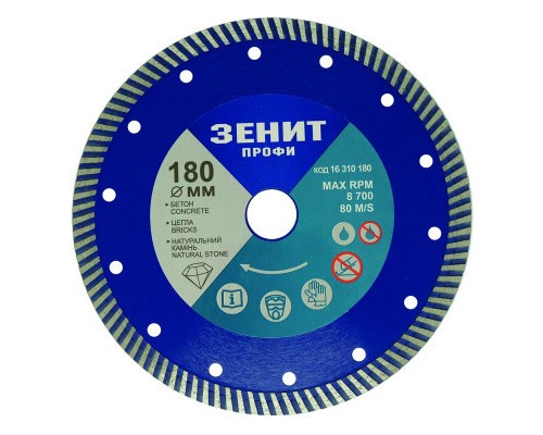 Диск пильний Зеніт 