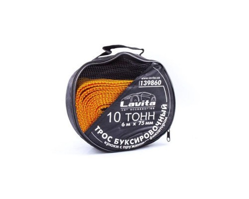Трос буксирувальний Lavita 139860