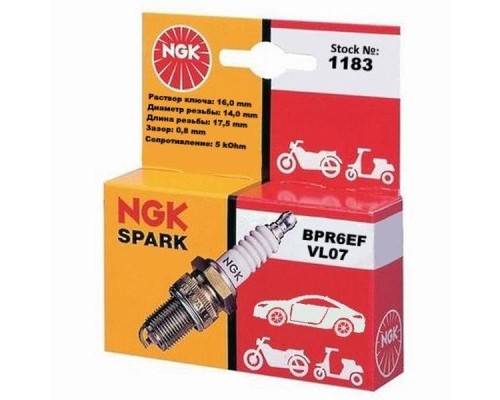 Свічка запалювання NGK 1183 BPR6EF