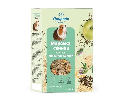 Корм для гризунів Природа «Морська свинка» + Біотин 500 г (4823082410699)