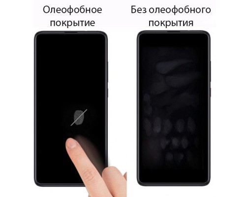 Скло захисне Drobak Anti Spy iPhone 11 Apple (464663)