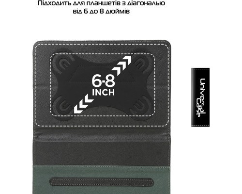 Чохол до планшета Armorstandart Elastic Band 8 Black (ARM59081) Чохол до планшета Armorstandart Elastic Band 8 Black (ARM59081)