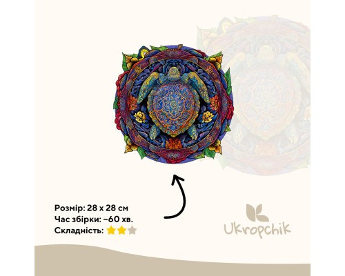 Пазл Ukropchik дерев'яний Мандала Черепаха size - L в коробці з набором-рамкою (Mandala Turtle A3)