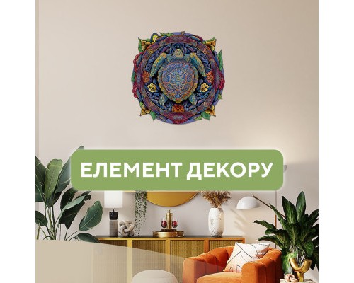 Пазл Ukropchik дерев'яний Мандала Черепаха size - L в коробці з набором-рамкою (Mandala Turtle A3)