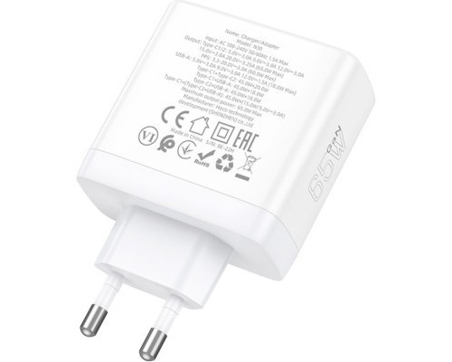 Зарядний пристрій HOCO N30 Glory White (6931474784155)