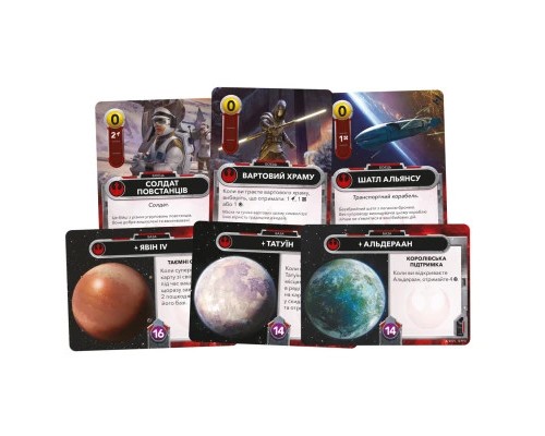 Настільна гра Geekach Games Зоряні війни. Колодобудівна гра (Star Wars: The Deckbuilding Game) (укр.) (GKCH168SW)