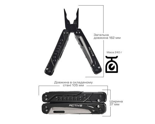 Мультитул Active Boa (GHK14)