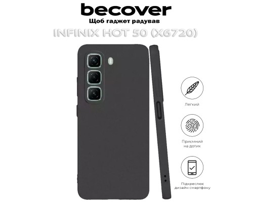 Чохол до мобільного телефона BeCover Infinix Hot 50 (X6720) Black (712282)
