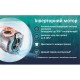 Пральна машина PRIME Technics PWF 81489 SID