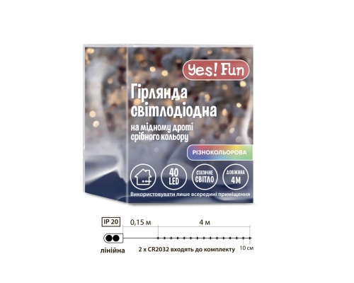 Гірлянда YES! Fun Нитка на мідному дроті 40 LED Різнокольорова 4 м Статична На батарейках (975029)