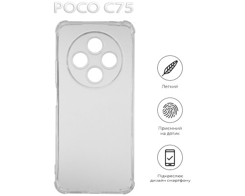 Чохол до мобільного телефона BeCover Anti-Shock Poco C75 Clear (712351)
