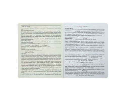 Зошит ZiBi предметний BLACK, 36 аркушів, клітинка, фізика (ZB.1730-30)