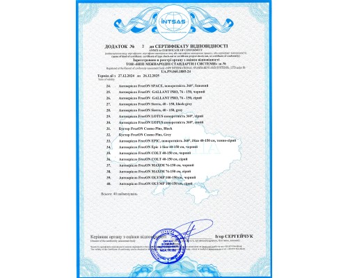 Автокрісло FreeON COMFY бустер, сіро-світло-сіре (49409)