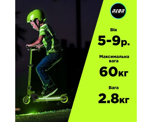 Самокат Neon Dynamo зелений (NS41G4)