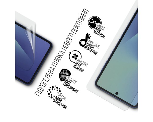 Плівка захисна Armorstandart Hydrogel Anti-Blue Samsung Flip 7 (SM-F766) (ARM87443)
