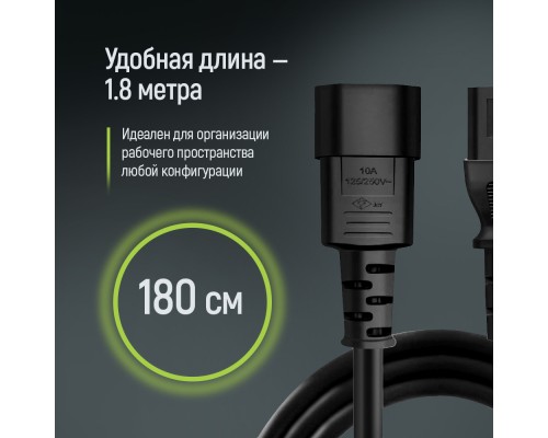 Кабель живлення C13 to C14 1.8m black ColorWay (CW-CBP087-BK)