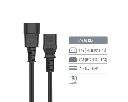 Кабель живлення C13 to C14 1.8m black ColorWay (CW-CBP087-BK)