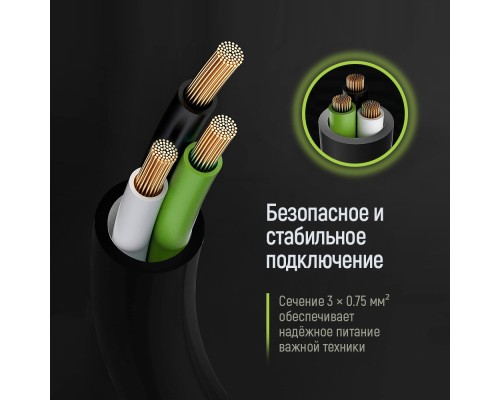 Кабель живлення C13 to C14 1.8m black ColorWay (CW-CBP087-BK)