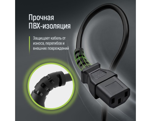 Кабель живлення C13 to C14 1.8m black ColorWay (CW-CBP087-BK)