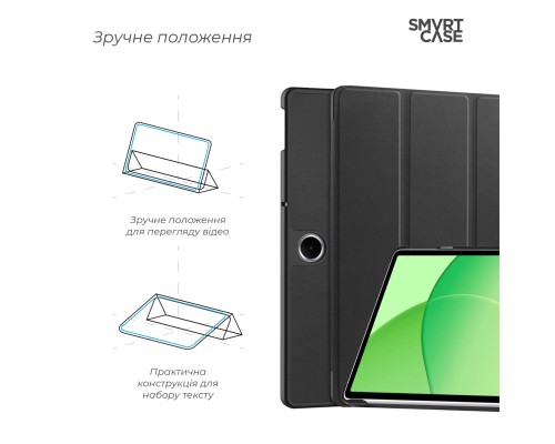 Чохол до планшета Armorstandart Smart Case OPPO Pad SE Black (ARM86483)