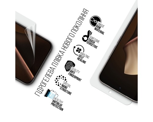 Плівка захисна Armorstandart hydrogel Anti-Blue Xiaomi 15T Pro 5G (ARM86970)