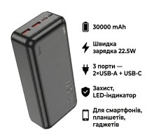 Батарея універсальна HOCO 30000mAh Astute 22.5W PD QC Black (J101B / 714732)