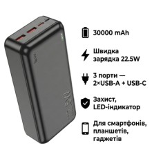 Батарея універсальна HOCO 30000mAh Astute 22.5W PD QC Black (J101B / 714732)