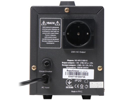 Стабілізатор Maxxter MX-AVR-S1000-01