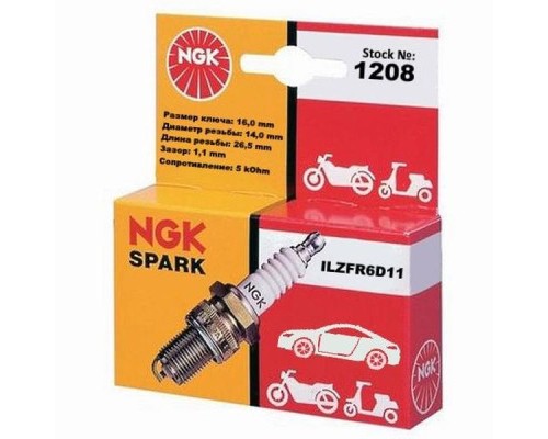 Свічка запалювання NGK 1208 ILZFR6D11