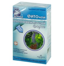 Трави Ключі здоров'я Фиточай сахароснижающий форте 1,5г №60