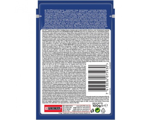 Вологий корм для кішок Purina Felix Sensations Sauces в соусі з лососем та креветками 100 г (7613036075930) Вологий корм для кішок Purina Felix Sensations Sauces в соусі з лососем та креветками 100 г (7613036075930)