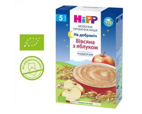 Дитяча каша HiPP молочна вівсяна з яблуком На добраніч 250 г (9062300140276)