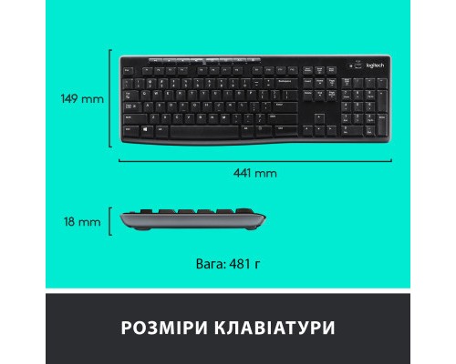 Комплект Logitech MK270 Wireless UA Black (920-004508)