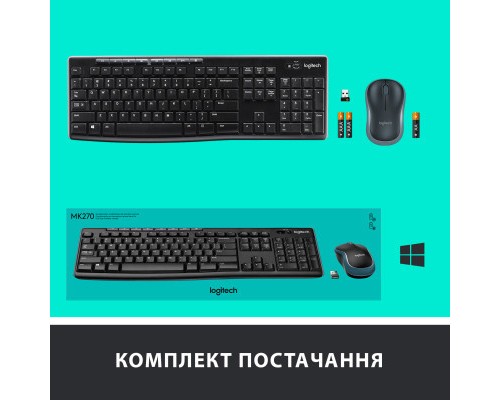 Комплект Logitech MK270 Wireless UA Black (920-004508)