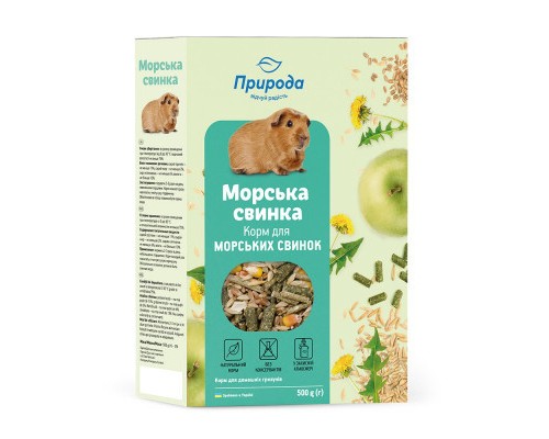 Корм для гризунів Природа «Морська свинка» 500 г (4823082410712)
