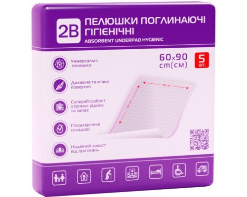 Пелюшки для малюків 2B Поглинальні 60х90 см 5 шт. (7640341150885)