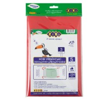 Обкладинки для книг ZiBi Kids Line 3 клас 250 мкм 5 шт (ZB.4763)