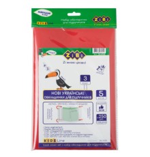 Обкладинки для книг ZiBi Kids Line 3 клас 250 мкм 5 шт (ZB.4763)