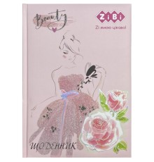 Щоденник шкільний ZiBi Beauty B5 48 аркушів (ZB.13829)